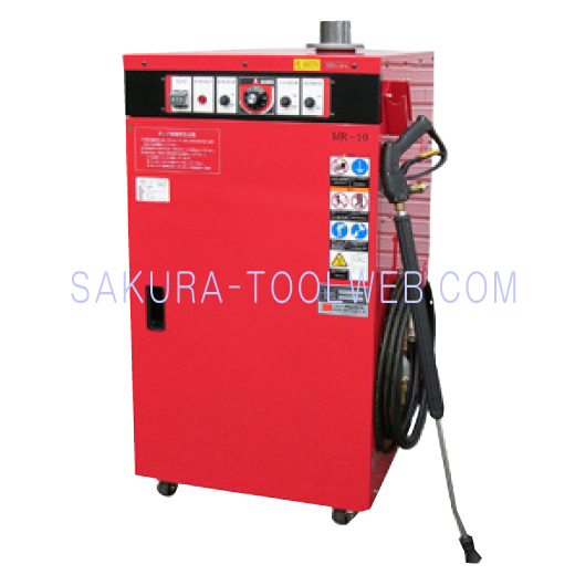 送料無料】オカツネ 温水高圧洗浄機 MR-580-1 【三相200V/5馬力仕様