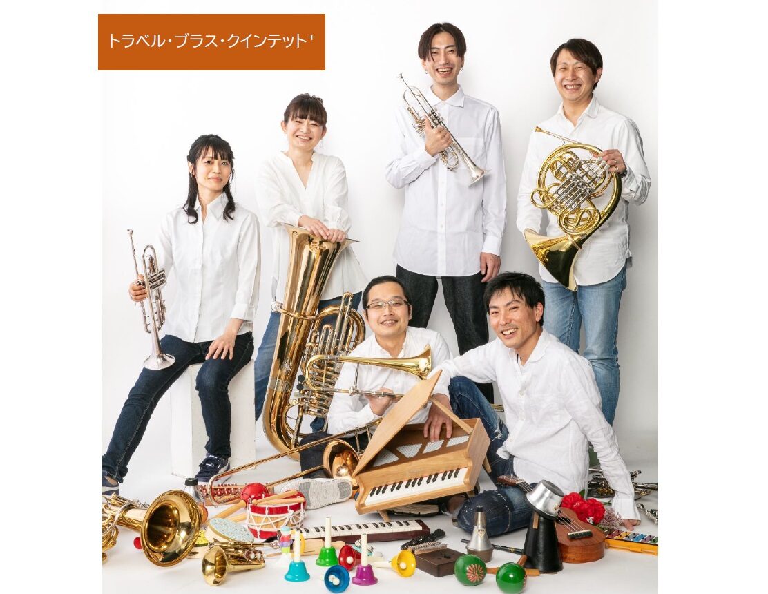 絵本deクラシック「ブレーメンの音楽隊」 | 熊谷文化創造館さくらめいと