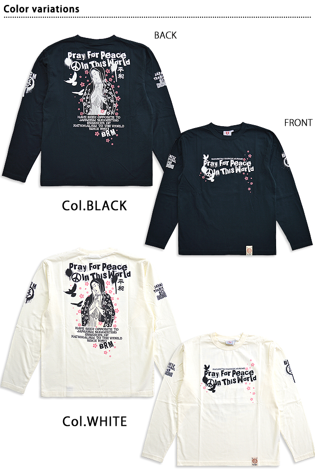 Pray For Peace長袖Tシャツ(RMLT-261)◇爆裂爛漫娘｜長袖トップス