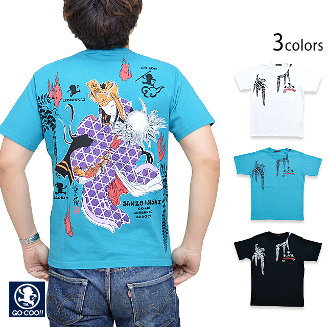 三蔵法師シリーズ 八重垣姫半袖Tシャツ 悟空本舗 LG-5908 ゴクー 和柄