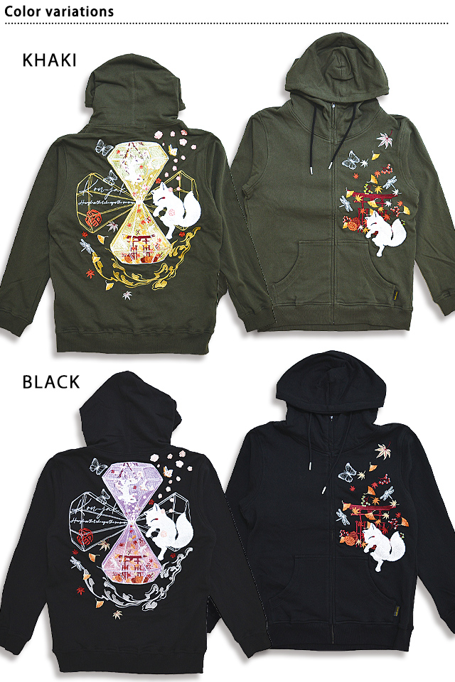 砂時計パーカー 今昔 KJ-29096 和柄 和風 狐 きつね キツネ 刺繍