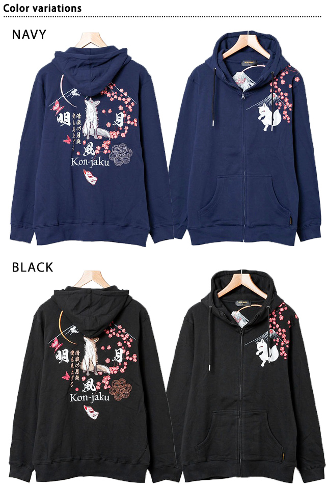 新品未開封】ゴスペラーズ高崎音楽祭2025ジップパーカー Lサイズ 2色