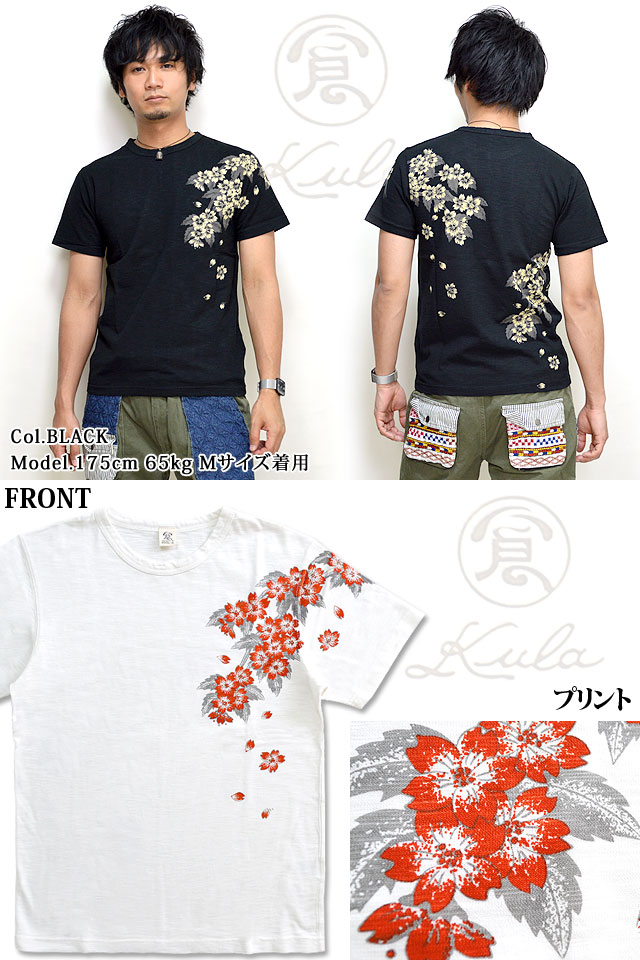 リアル桜柄スラブ天竺クルーネック半袖Tシャツ 備中倉敷工房 倉 和柄