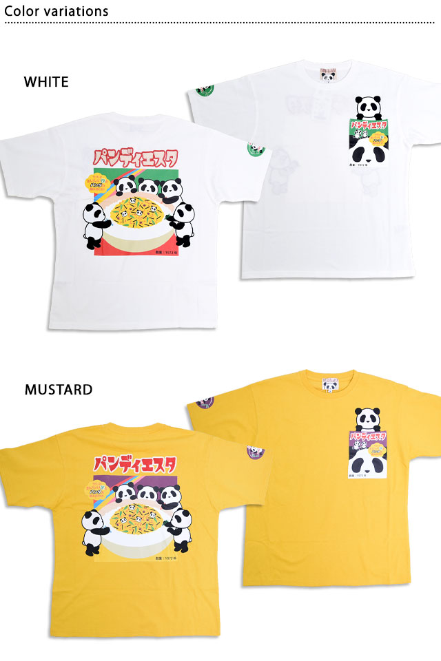 ごちそうパンダポケット半袖Tシャツ PANDIESTA JAPAN 585568 パンディ