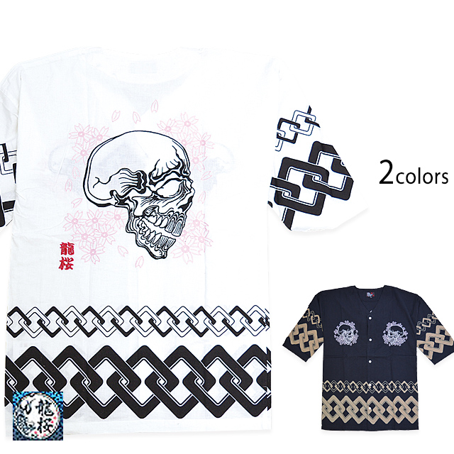 中国 染付 武人紋 蓋壷 茶入 DT166 中国 染付 武人紋 蓋壷 茶入 DT166