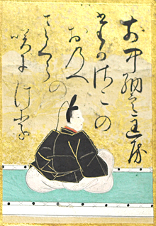 嵯峨嵐山文華館】小倉百人一首の全首を見る