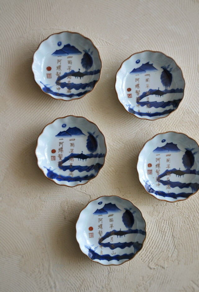 Antique Sam's Collection手描き染付なます皿 金彩漢詩 5枚組
