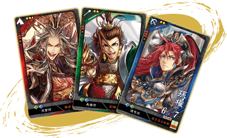 三国志大戦1〜3 カード各種 三国志大戦1〜3 カード各種 三国志大戦