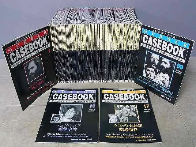 Des7mAsk様専用】週刊マーダー・ケースブック セットAmazon.co.jp