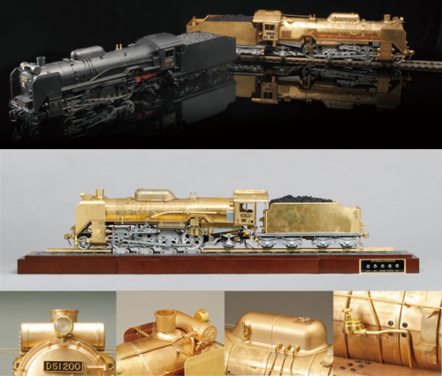 買取価格『週刊 蒸気機関車D51を作る』デアゴスティーニ ｜三月兎之杜