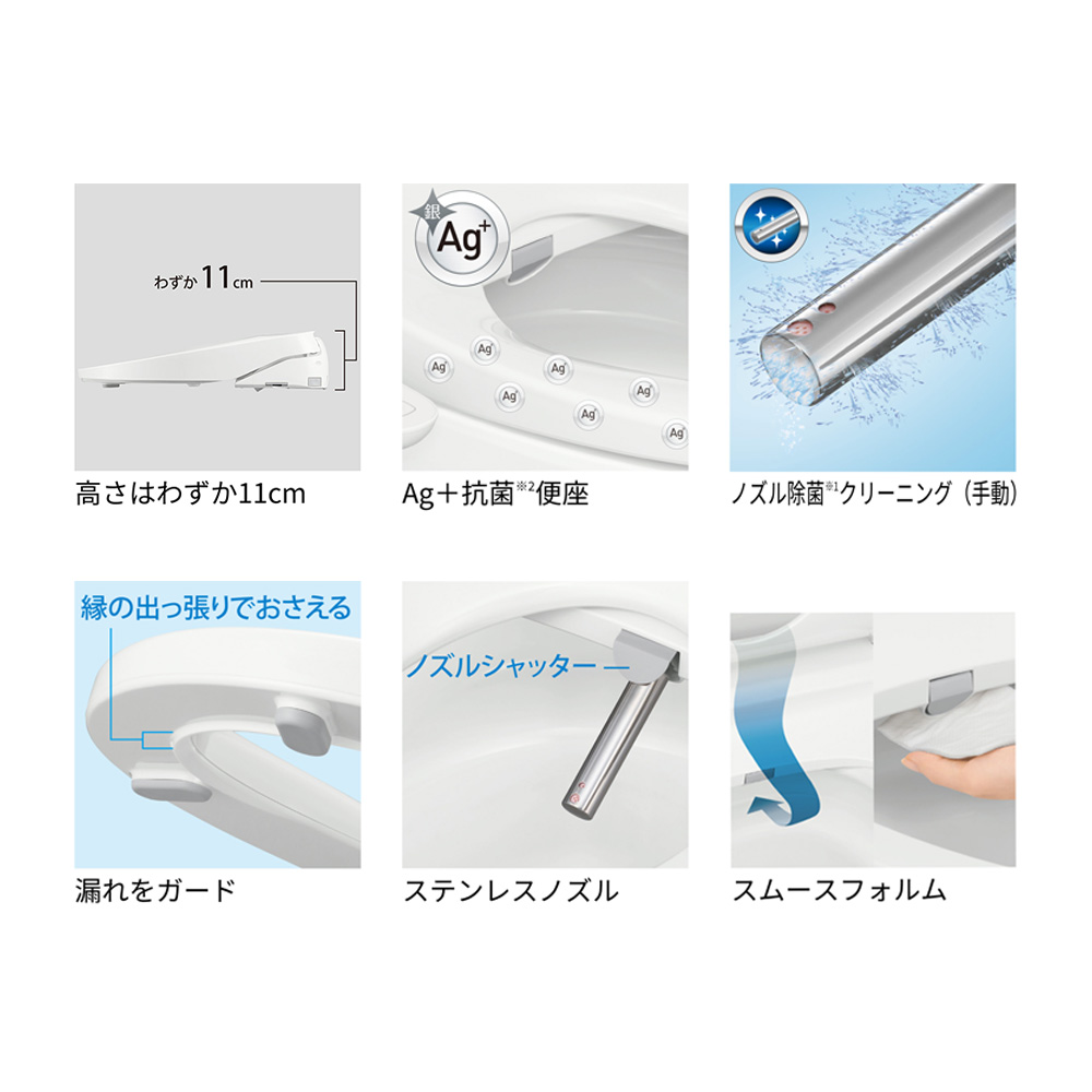 温水洗浄便座“シャワンザ” | 商品のご案内 | SANEI｜デザイン性に優れ