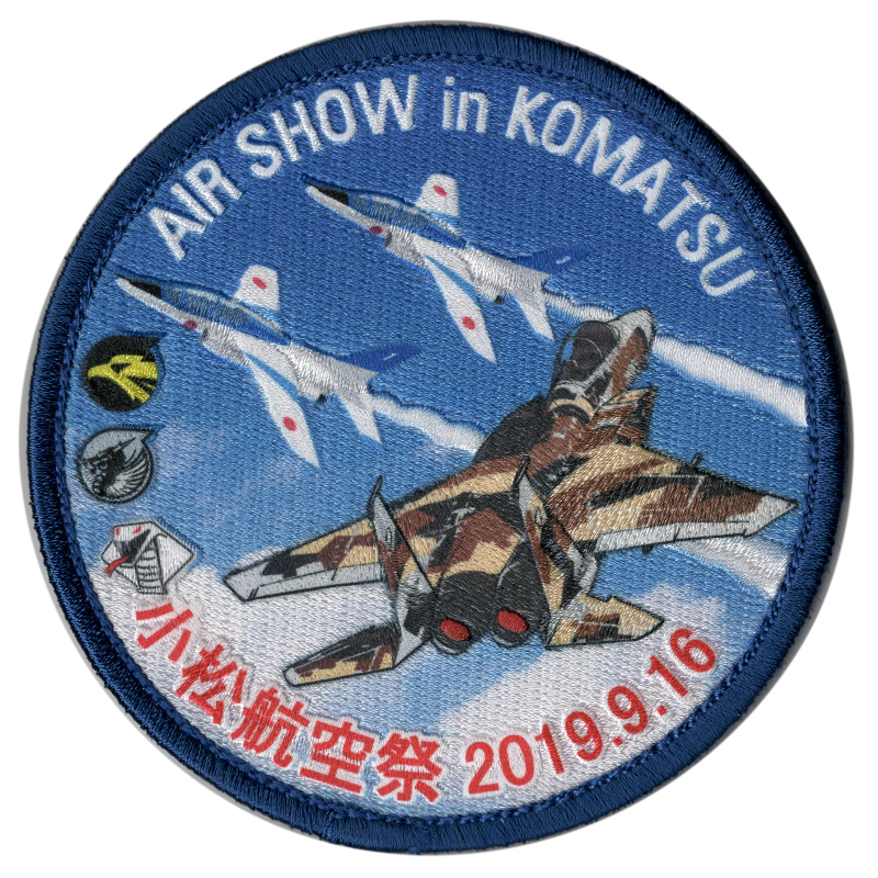 航空自衛隊 C-1 #001 FINAL記念ワッペン 航空自衛隊 C-1 #001 FINAL