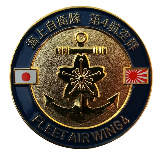 30%OFF】【激レア】ディエゴ・ガルシア米海軍支援施設司令部チャレンジ
