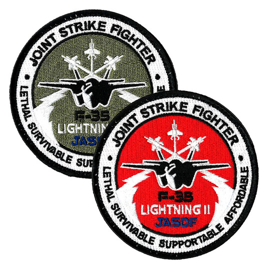 自衛隊グッズ ワッペン 航空自衛隊 F-35 ライトニングII パッチ