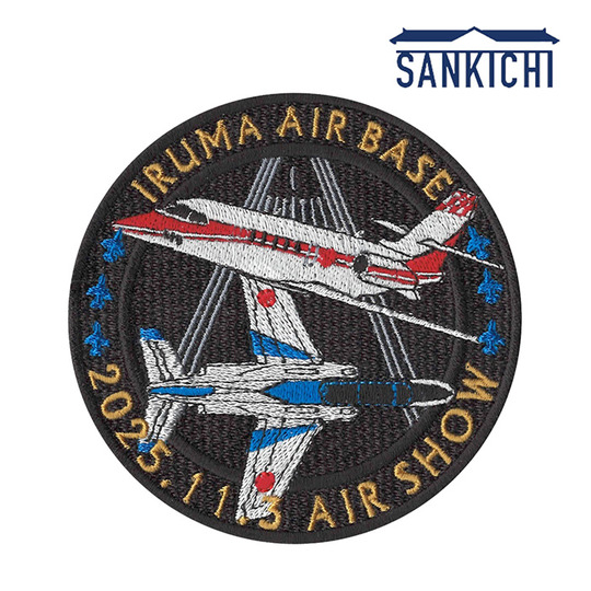 航空自衛隊 XC-2 開発完了記念ワッペン 2枚セット② パッチ 航空自衛隊