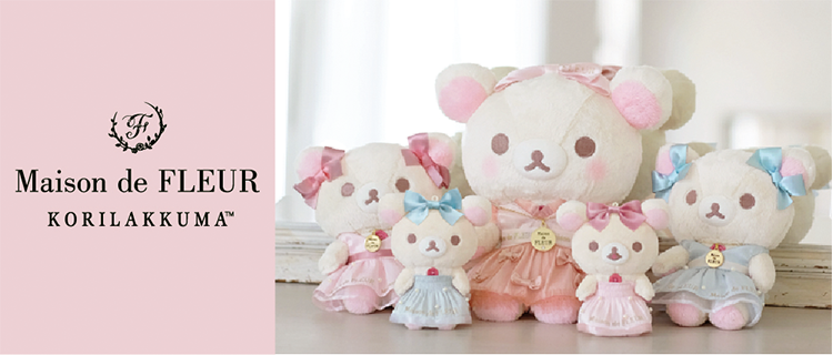 Tiara Defi コリラックマ とうさぎ ティータイム ぬいぐるみ Tiara