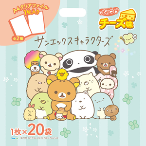 新潟県限定！サンエックスオールスターズばかうけ発売♪ | San-xネット