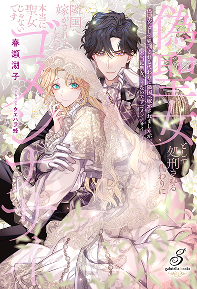 図書出版 | 三交社オフィシャルサイト