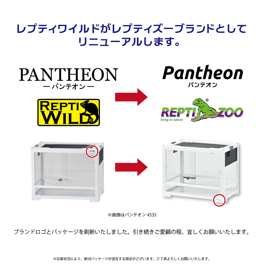パンテオン カノン ホワイト WH6045 ｜ 株式会社三晃商会
