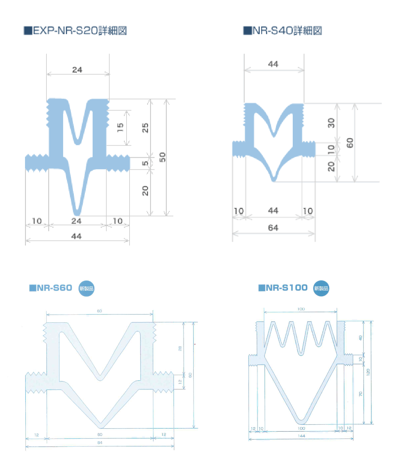 moi 1204040引き出しタイプ コーキング moi 1204040引き出しタイプ