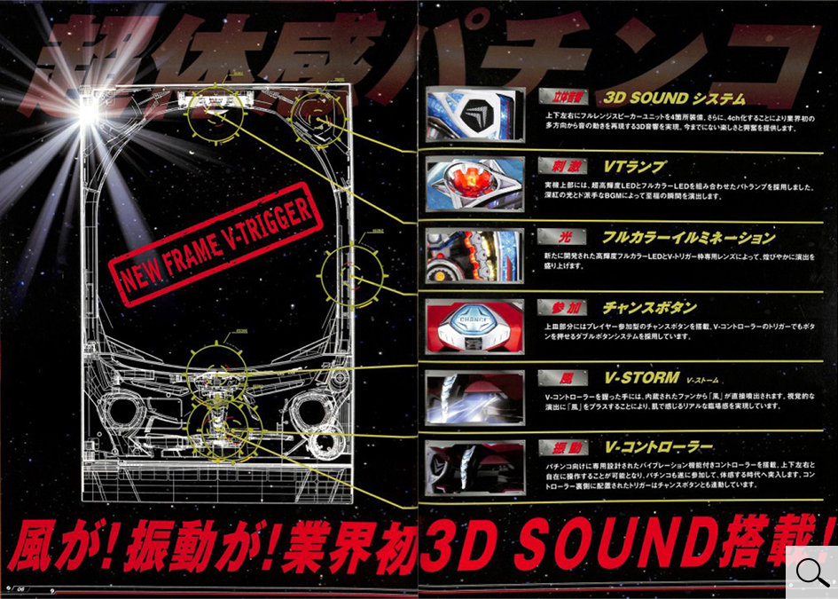 スマパチ フリーダム枠 黄色 スマパチユニット付き 2026年最新