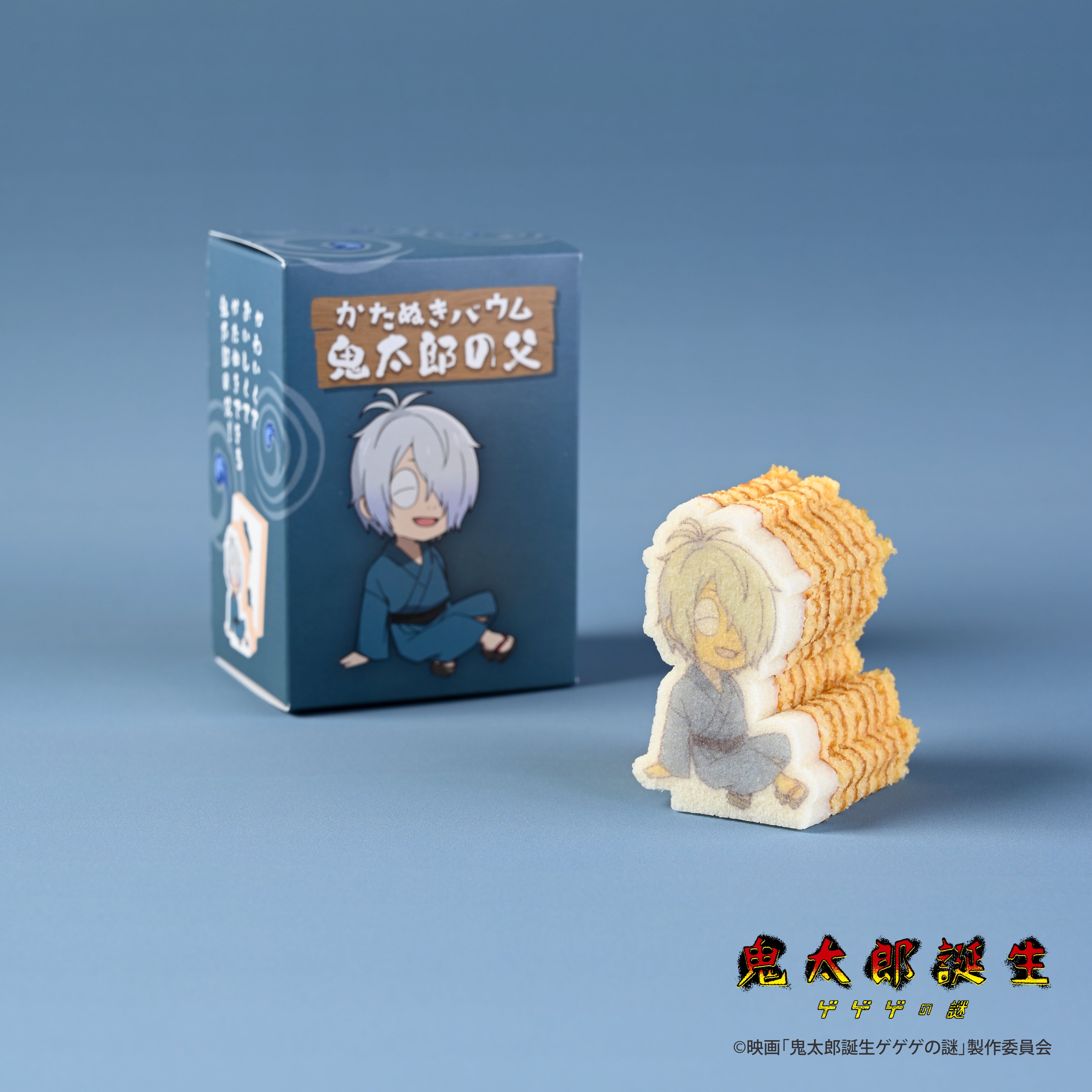 ゲゲゲの鬼太郎入手困難珍商品