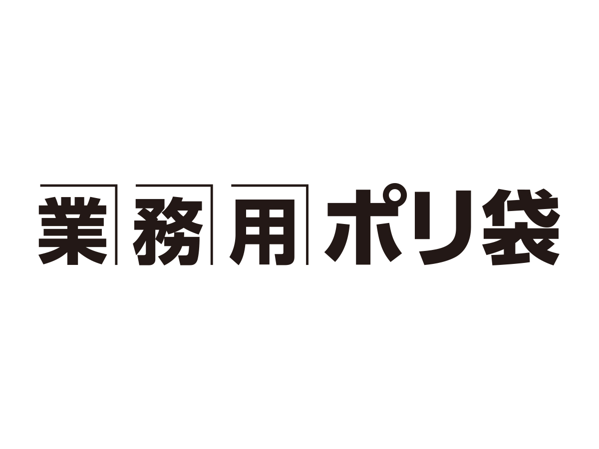 業務用ポリ袋 Nシリーズ 90L 透明 10枚 0.045mm | サニパック