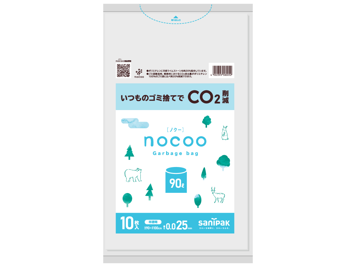 nocoo(ノクー) 45L 半透明 10枚 0.015mm | サニパック