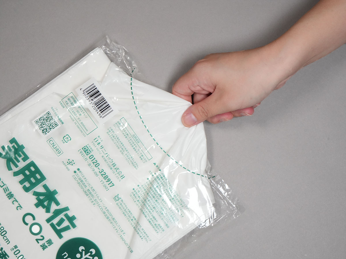 実用本位 nocoo in(ノクーイン) 45L 白半透明 10枚 0.025mm | サニパック