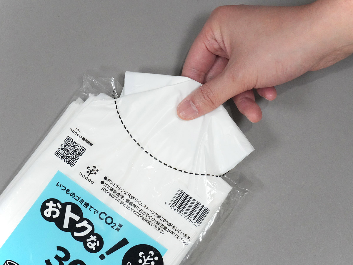 おトクな！ゴミ袋 nocoo in(ノクーイン) 15L 白半透明 30枚 0.020mm