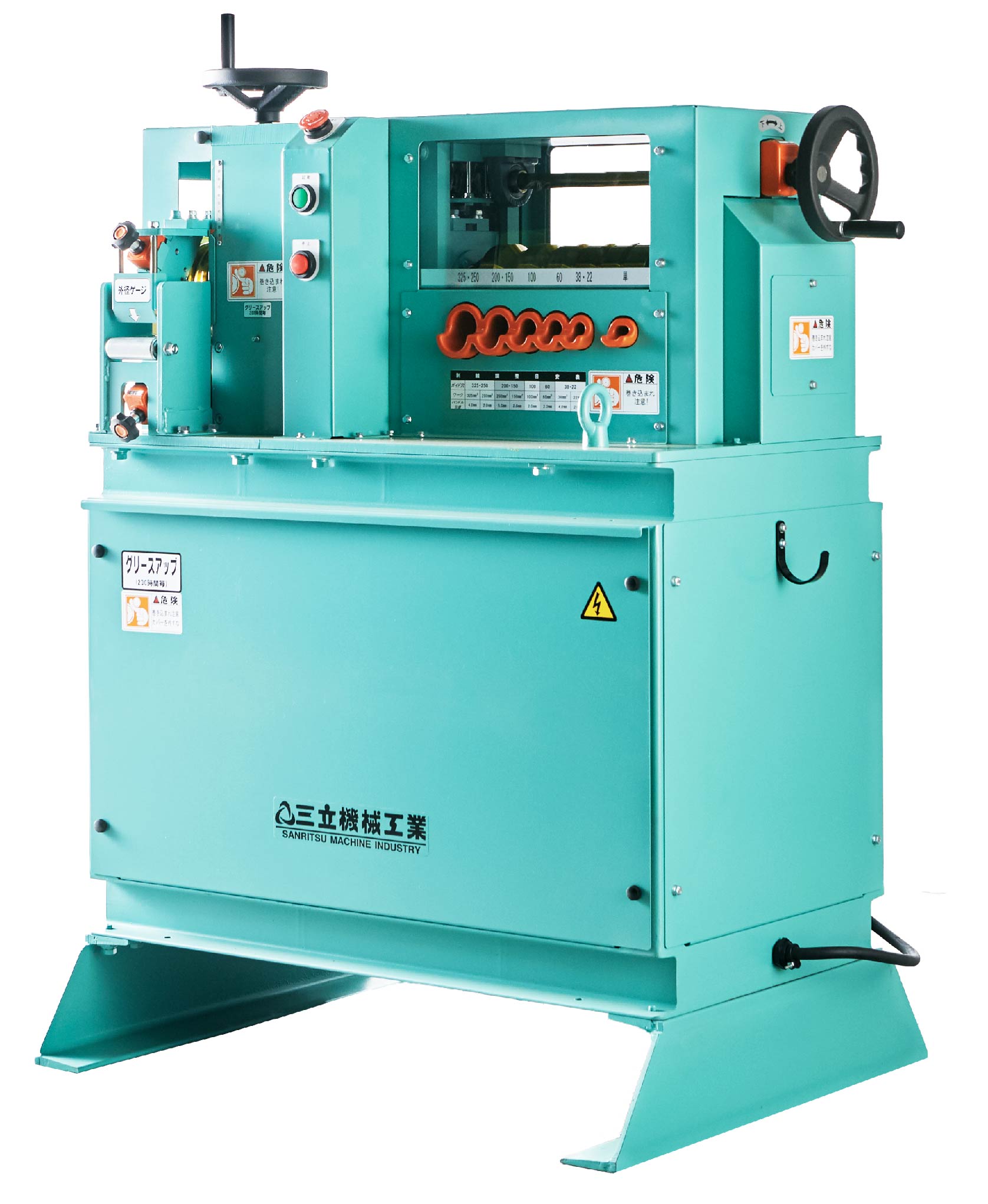 剥王(KOS)シリーズ｜三立機械工業