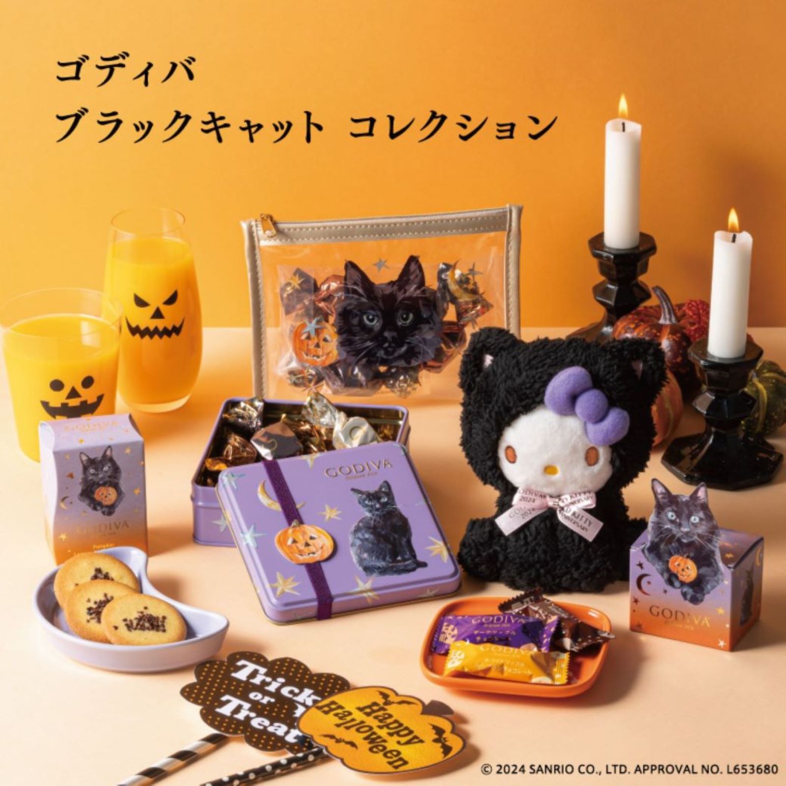 ハロウィンチョコレート特集｜ ハローキティ ✕ゴディバ ハロウィン