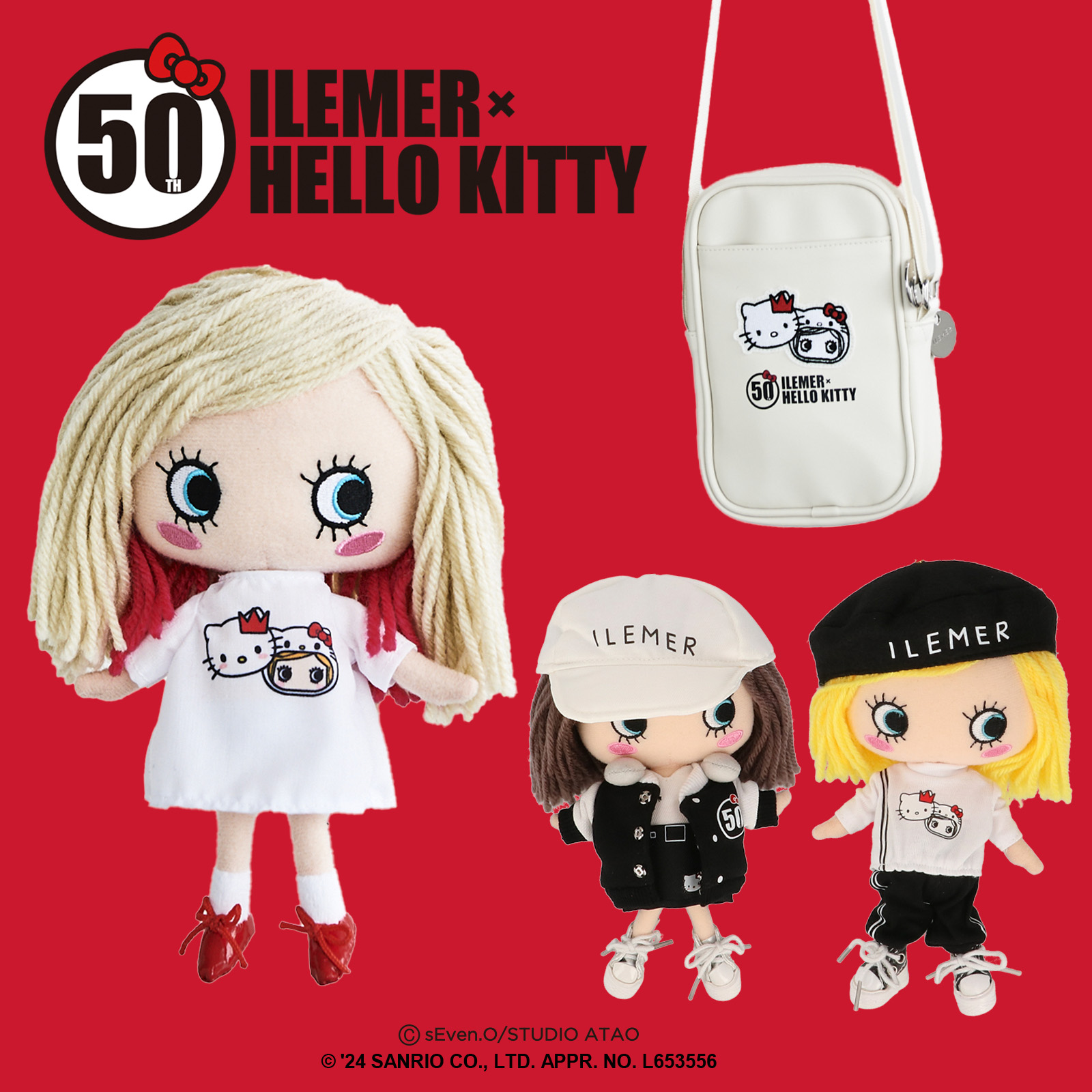 ILEMER 限定ハッピードール サンリオコラボ コンプリートセット ハロー