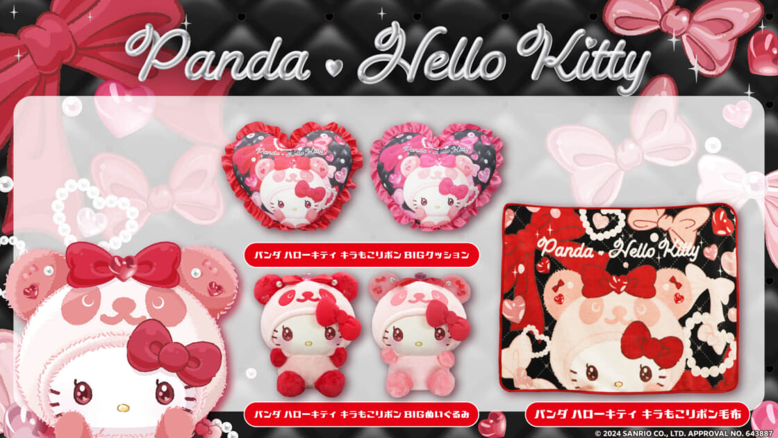 レア ラウンドワン キティ ストラップ まとめ売り 【公式通販】