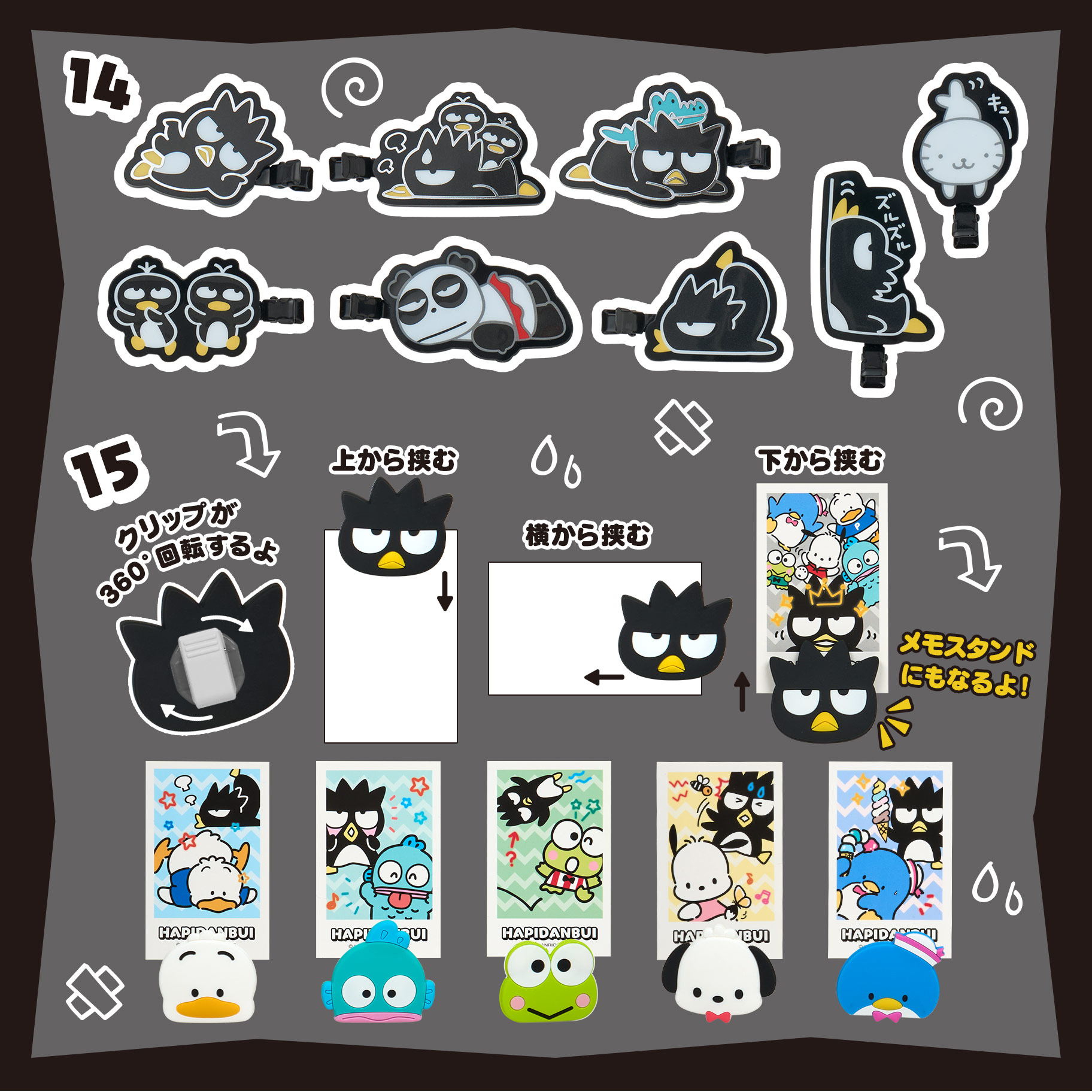 バッドばつ丸 缶バッジ 35個 ハーモニーランド A4 痛バ M's IDOL