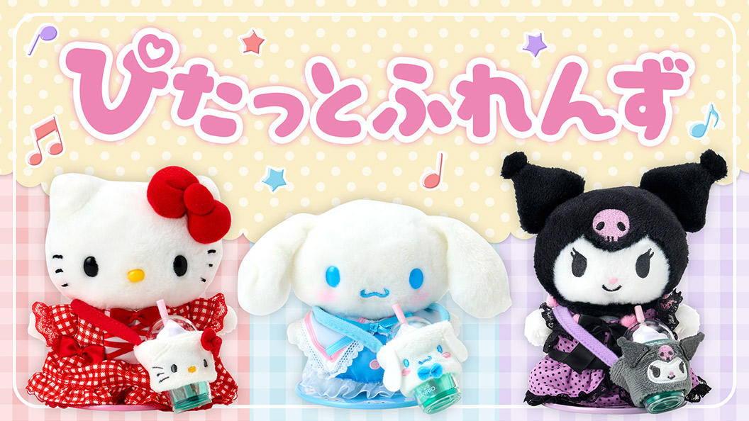 マイメロディ マイメロ ぬいぐるみ マスコット5個1997年2000年2022年