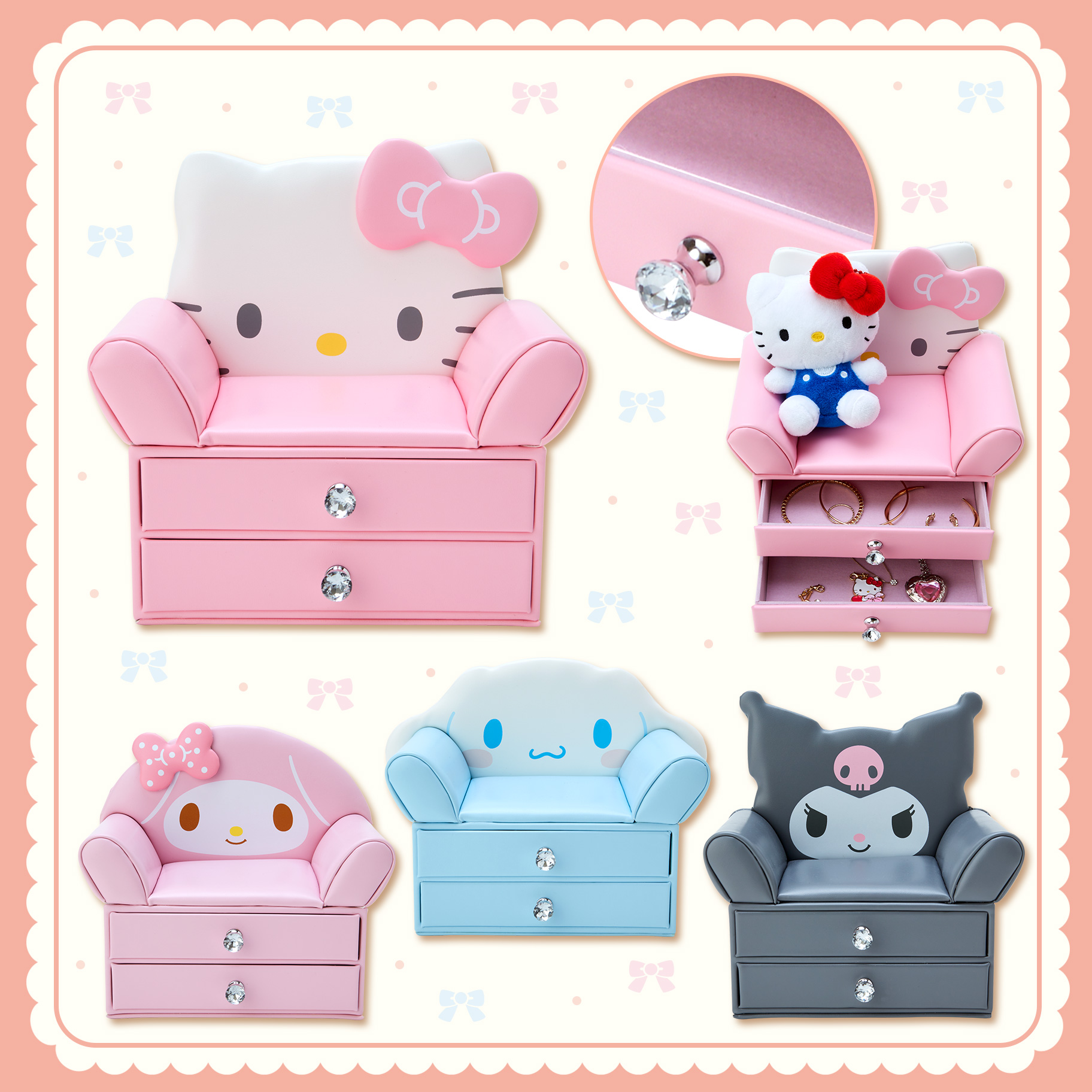 サンリオ マイメロディ クロミ エンジェルソファー型ジュエリー