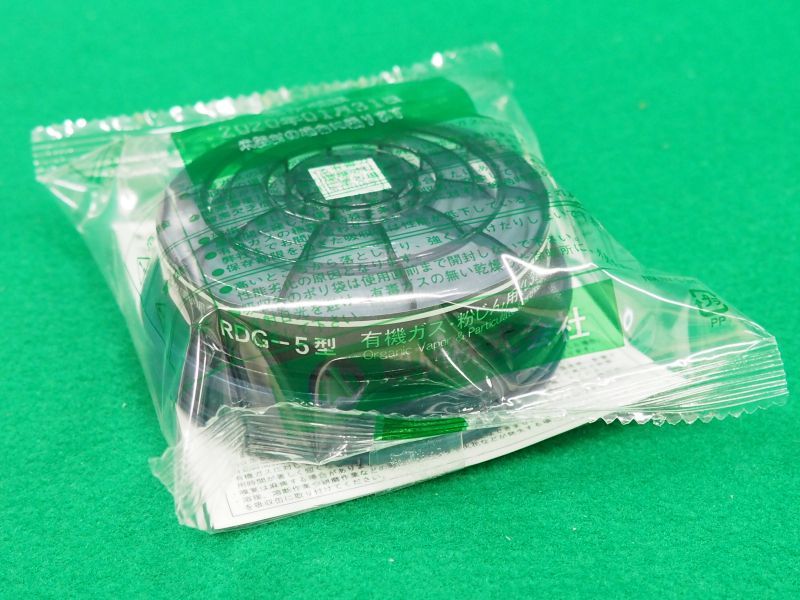 直結式小型防毒マスク用吸収缶 サカヰ式 RDG-5 興研 - 溶接用品プロ