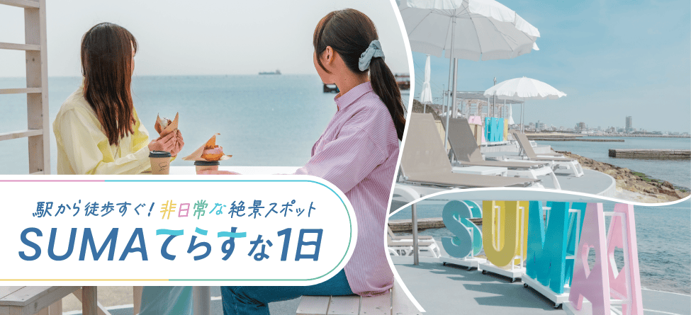 年明けセール 山陽電車 旧式制帽 一般運転士 mqdefault.jpg