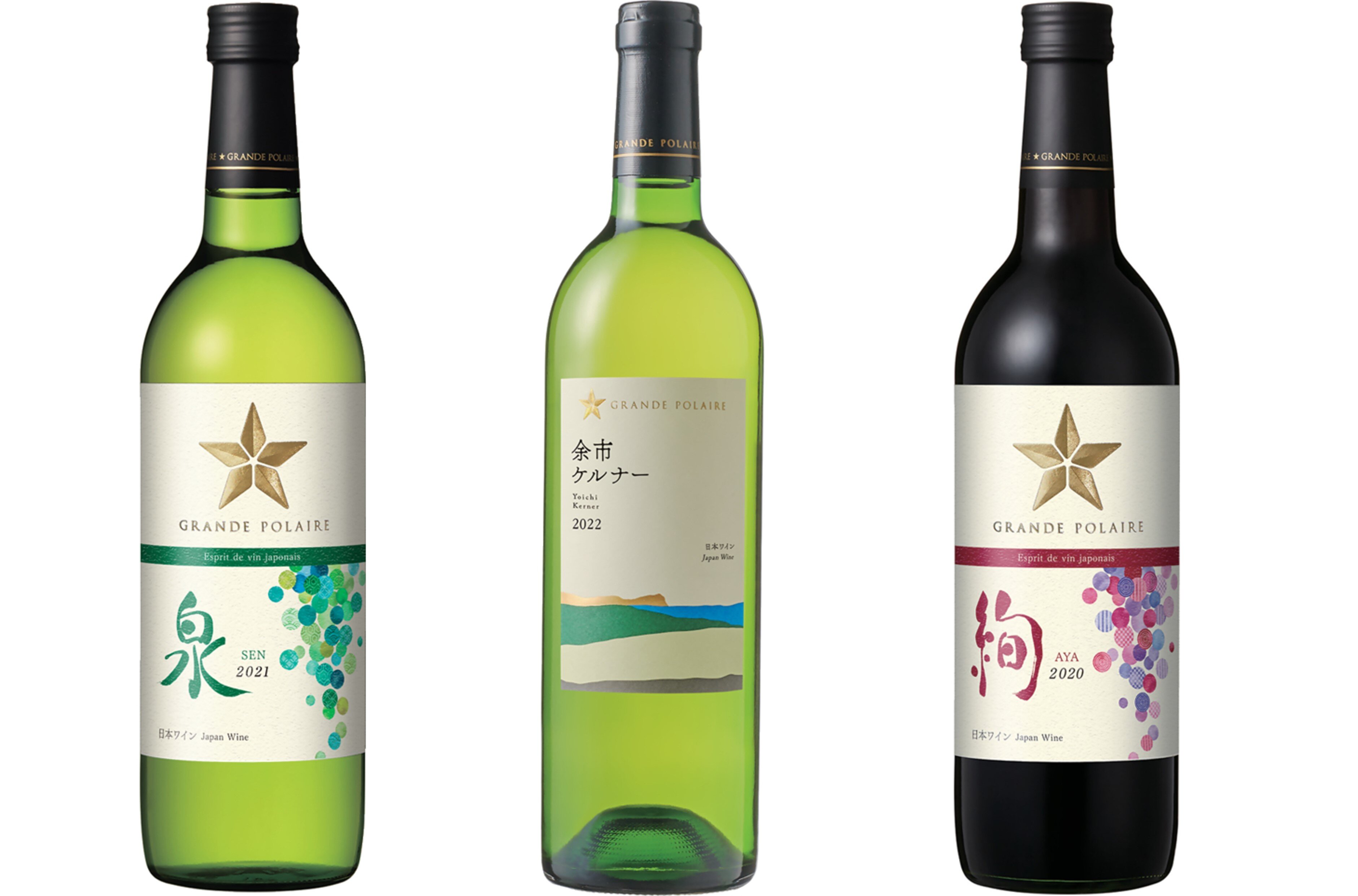 第11回サクラアワード2024」で日本ワイン 「グランポレール エスプリ