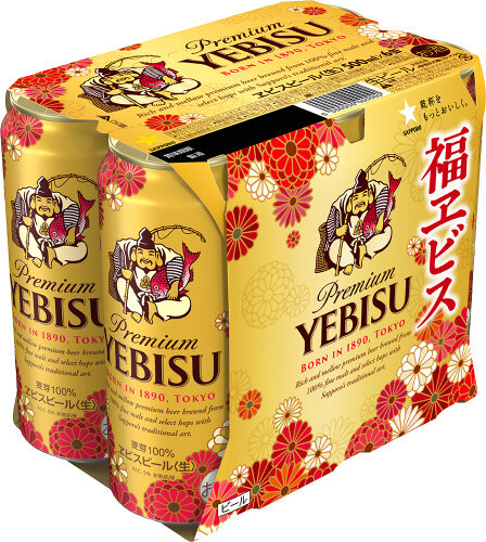 2025年12月2日限定発売 ビール 福エビス サッポロ 福ヱビス 350ml×3