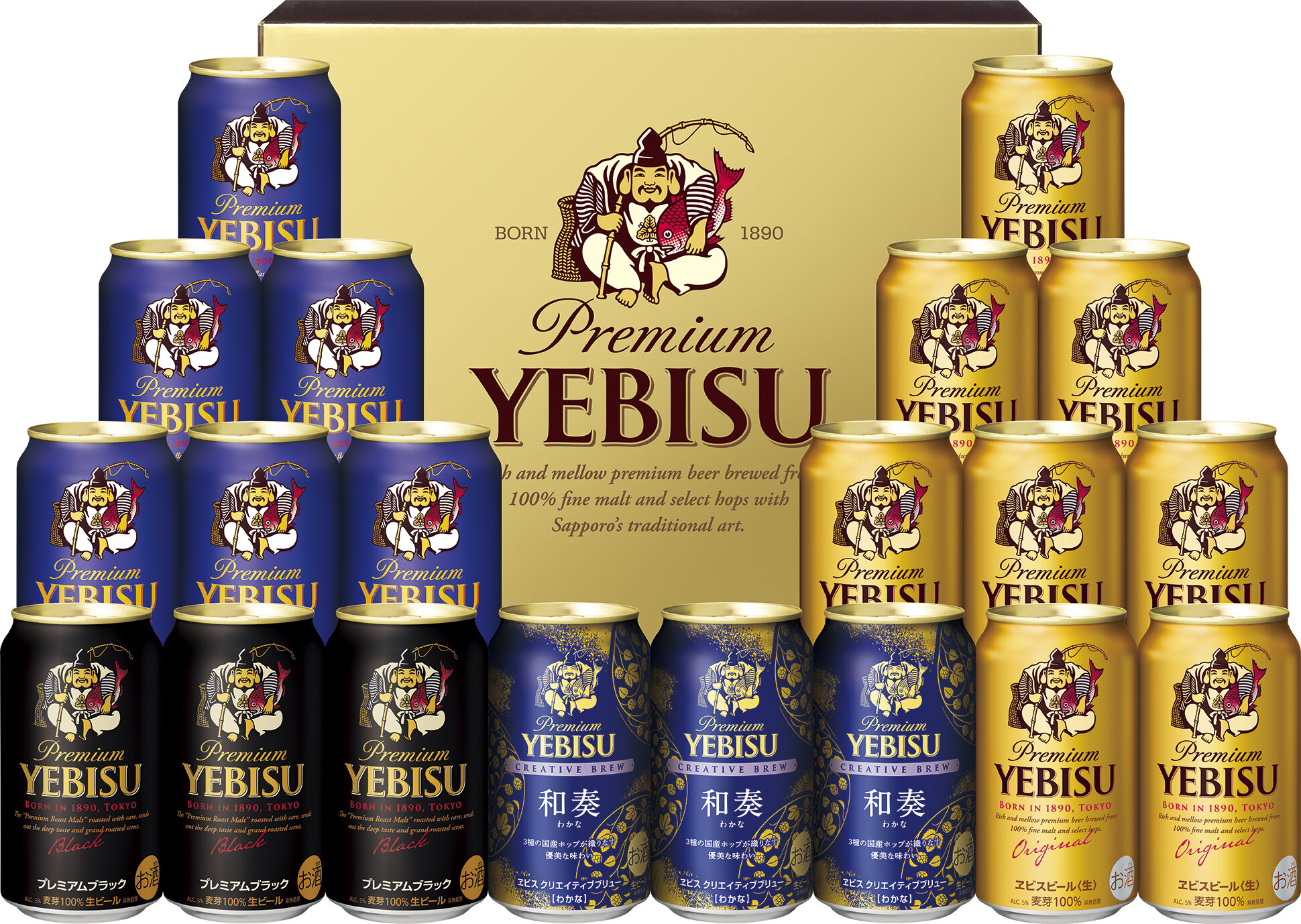 2025年サッポロビールお歳暮ギフトセット 10月6日(月)発売のお知らせ