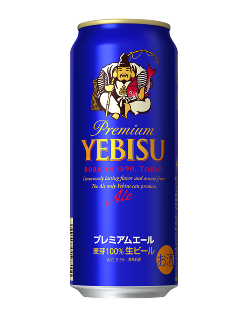エビスビール YEBISU 500mlx24缶 2箱セットF09 エビスビール