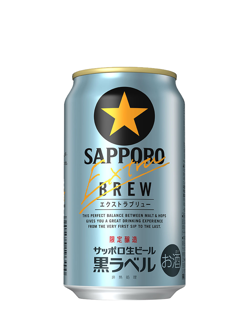 サッポロ生ビール黒ラベル エクストラブリュー | ビールテイスト