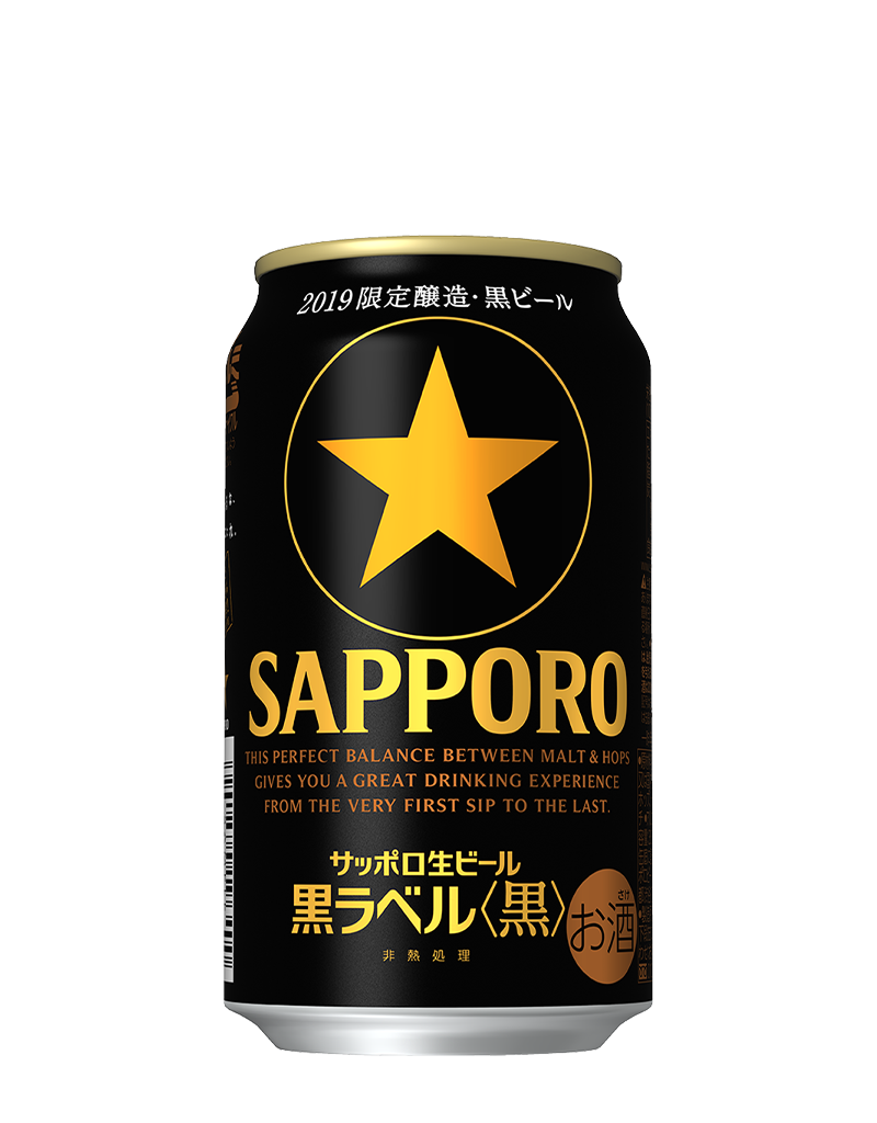 製造終了商品一覧 | 商品カテゴリ一覧 | サッポロビール