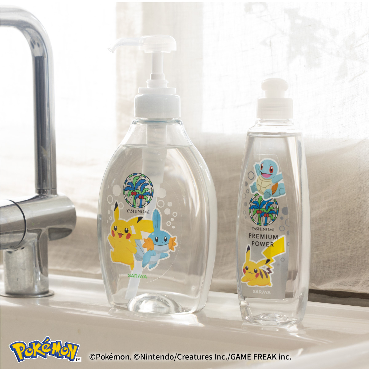 合計500名様にエコな“ポケモンスペシャルグッズ”が当たる！「ヤシノミ