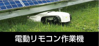 株式会社ササキコーポレーション