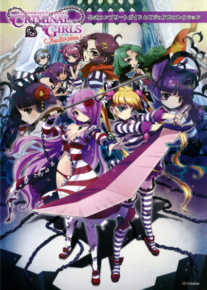 ToHeart ハートフルパーティ クリアファイル ひっぱりくじ 20枚 まとめ