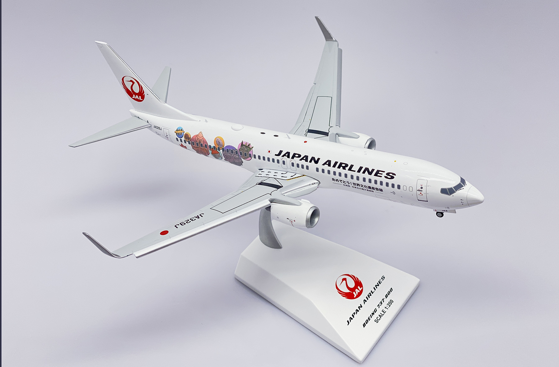 JALモデルプレーン Hogan B737-800 1:200 JA308J 1/200 B737-800 JAL