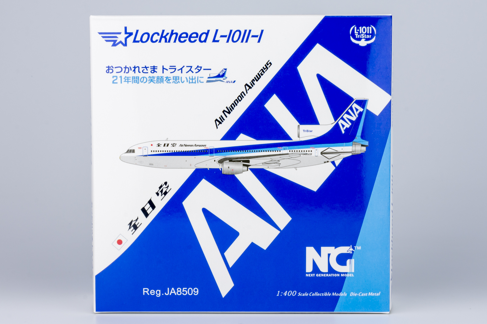 新品 JFOX L-1011 ANA JA8521 1/200 数量限定22機 1/400 ロッキード L-